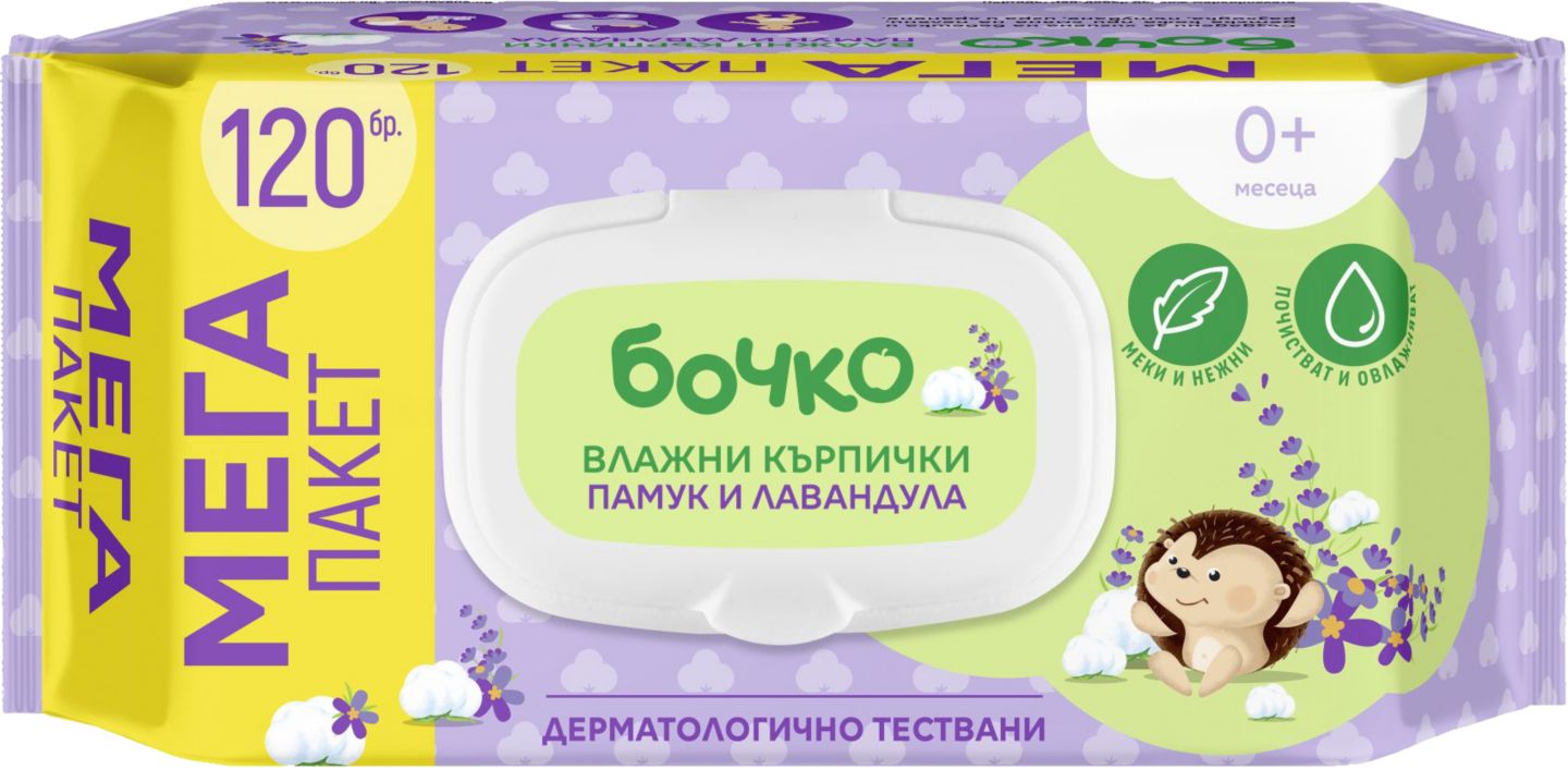 бебешки влажни кърпи различни видове, 120 бр. (Бочко)