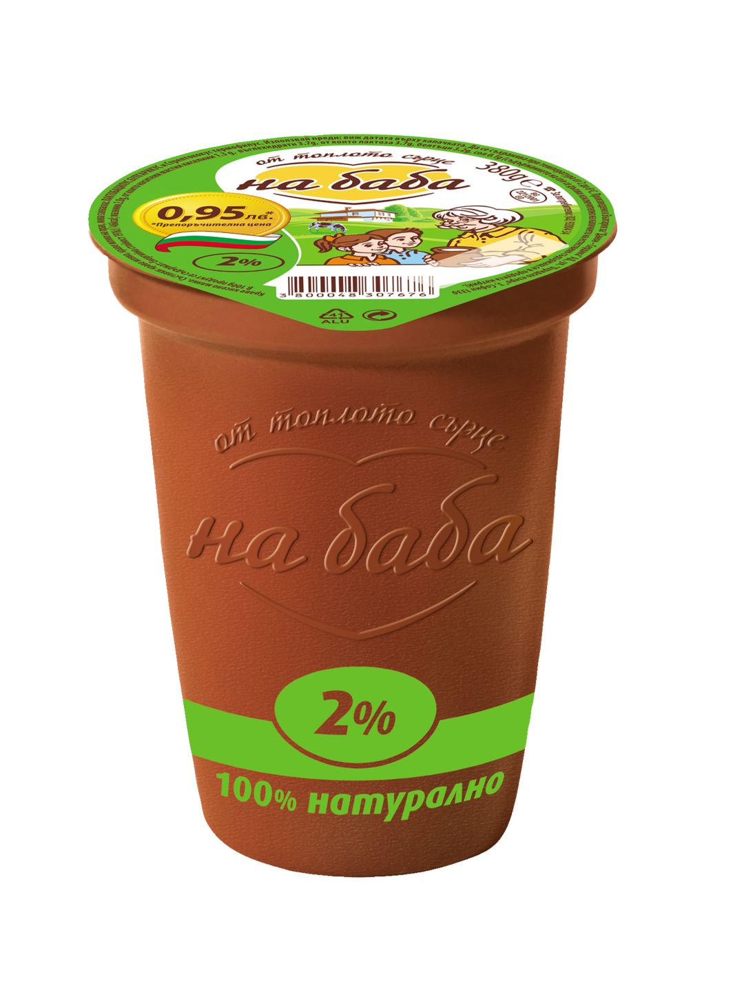 Кисело мляко 2% масленост (НА БАБА)