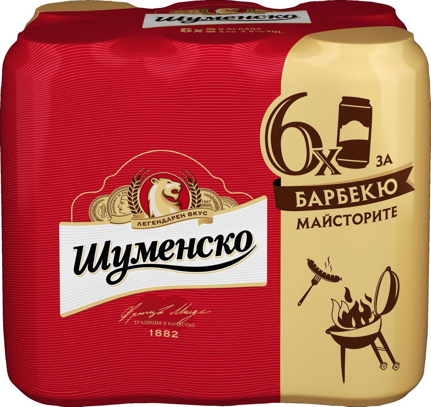 Бира 4,8% vol (Шуменско)