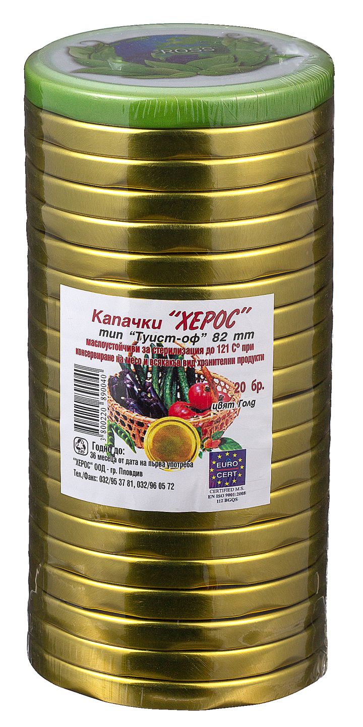 Ø8,2 см (Капачки тип Туист оф)