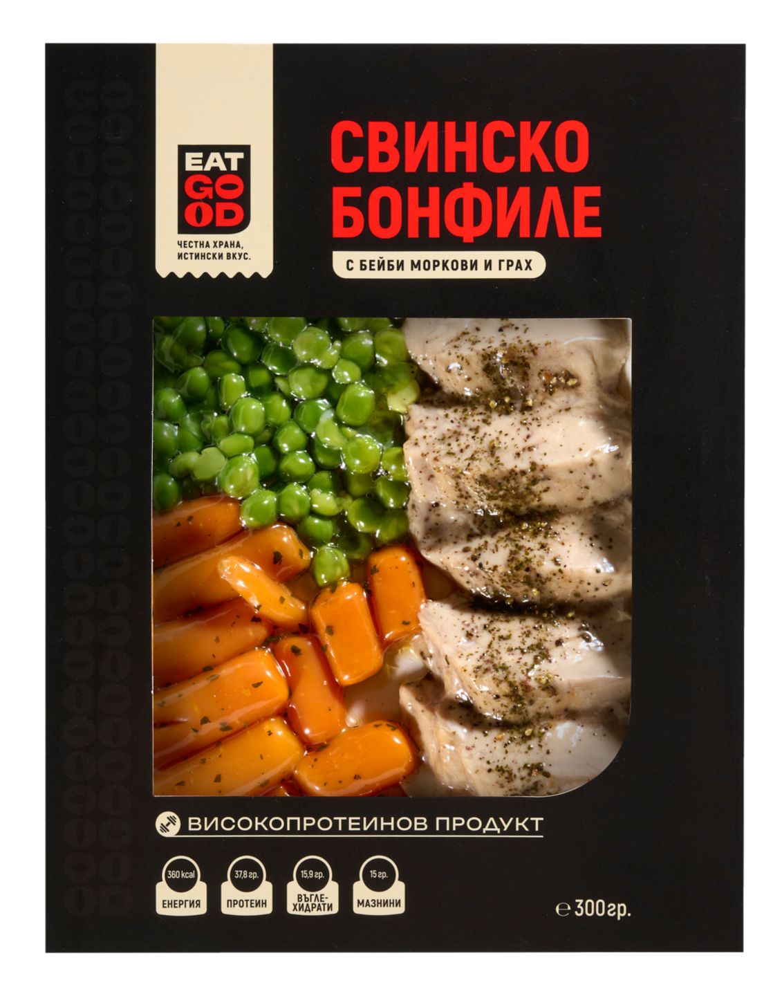 Свинско бонфиле с моркови и грах (EAT GOOD)