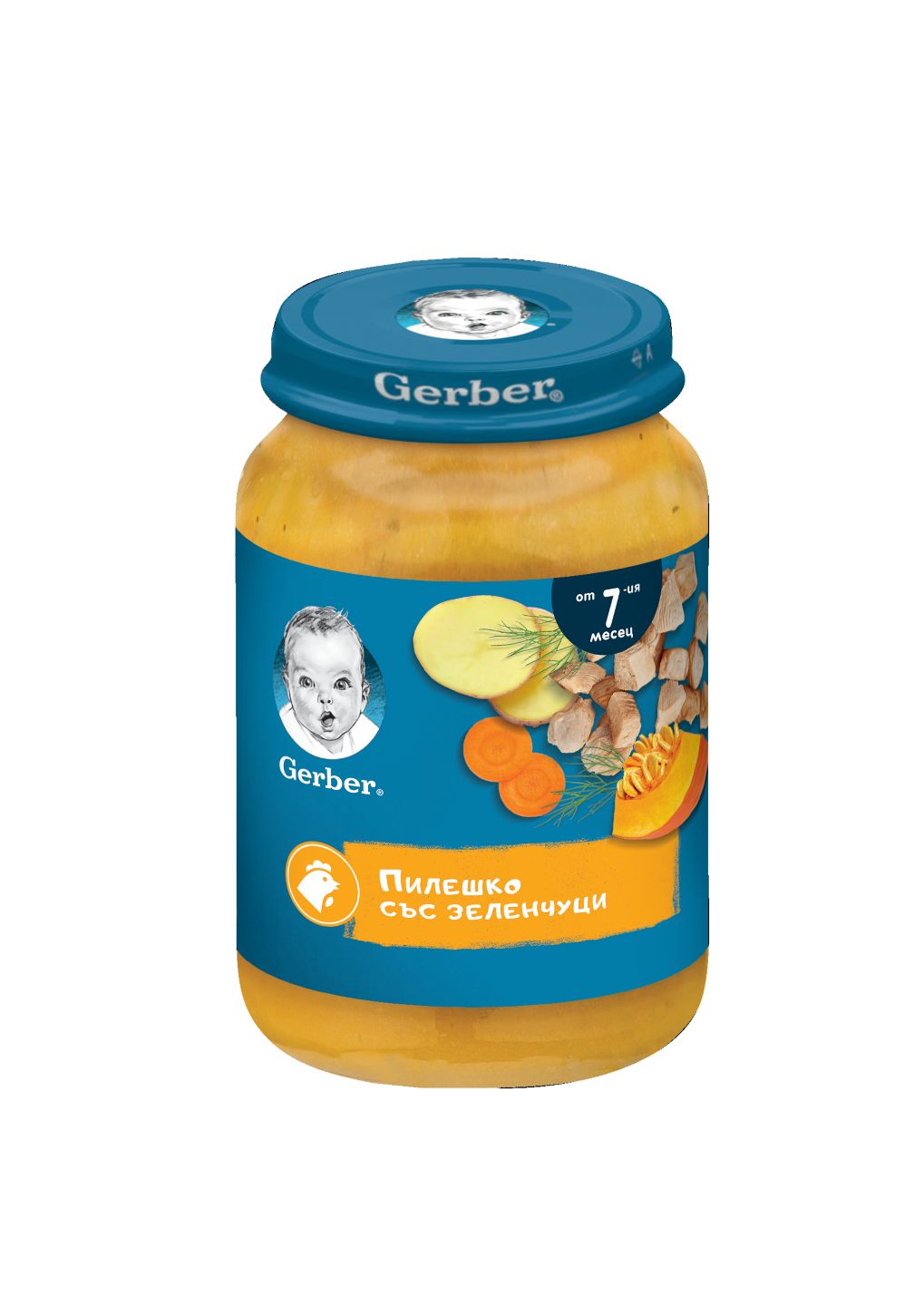 Пюре различни видове (Gerber)