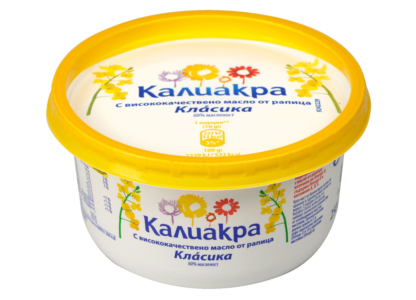 Продукт за мазане Kласика (Калиакра)