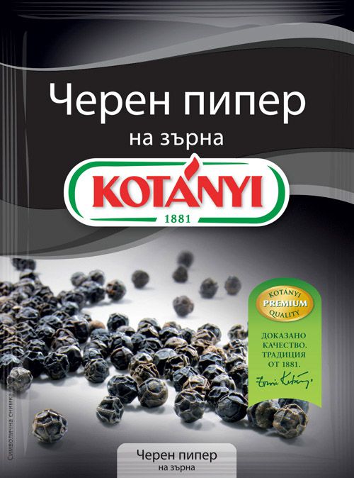 Черен пипер на зърна (Kotanyi)