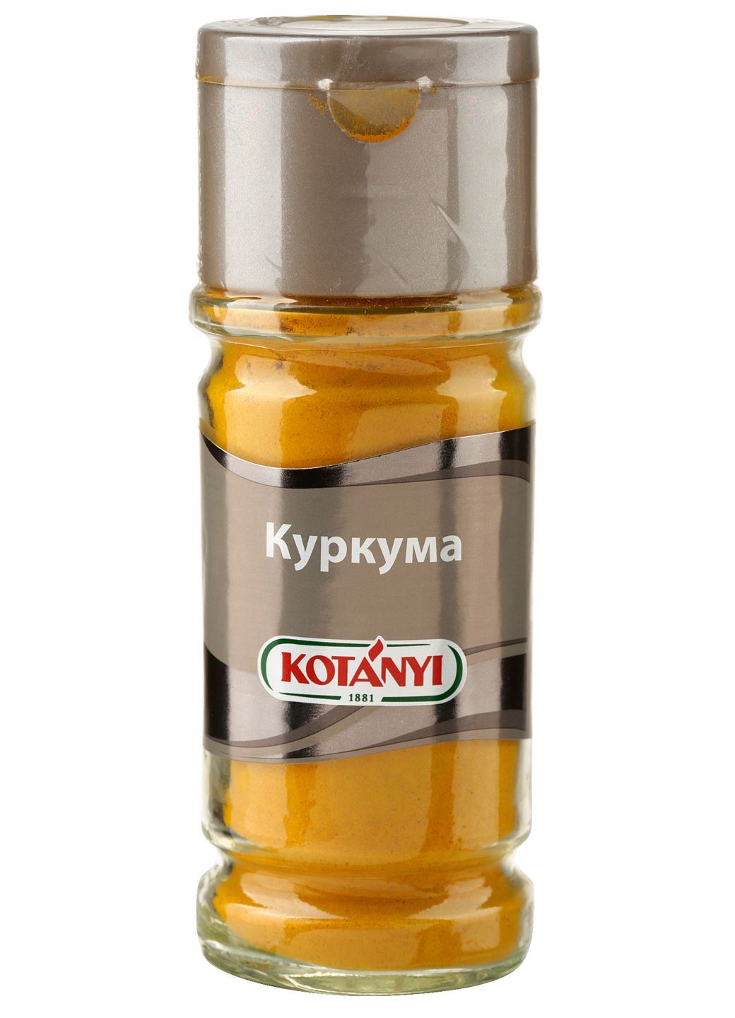 Куркума (Kotanyi)