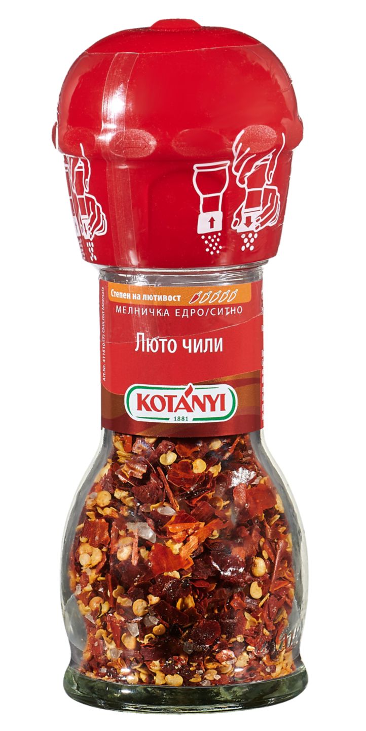 Чили с мелничка (Kotanyi)