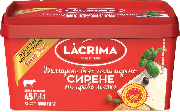 Сирене от краве мляко (Lacrima)