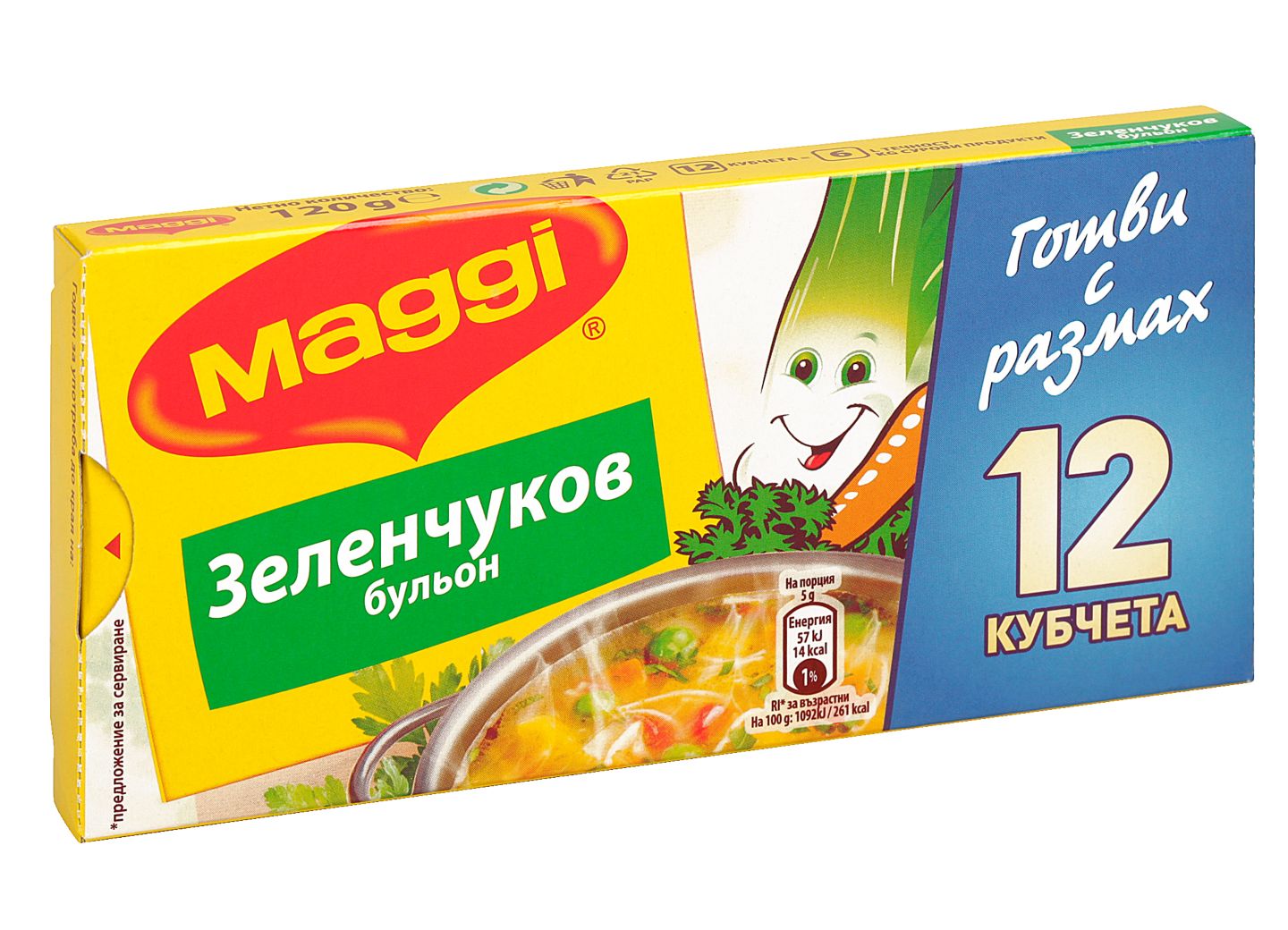 Бульон различни видове (Maggi)