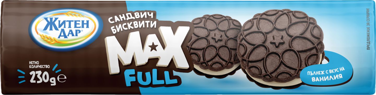 Сандвич бисквити Max Full различни видове (ЖИТЕН ДАР)