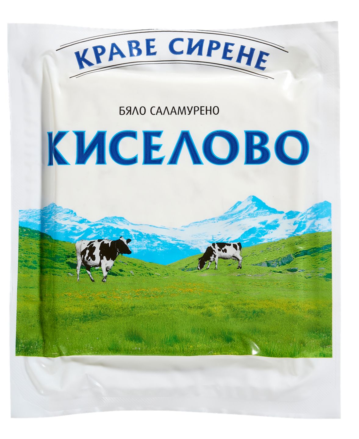 Сирене от краве мляко (КИСЕЛОВО)