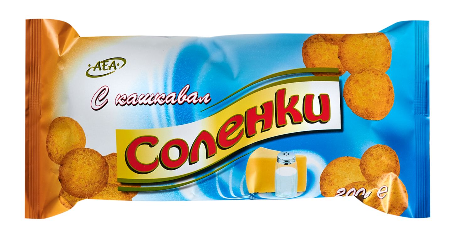 Соленки различни видове (АЕА)