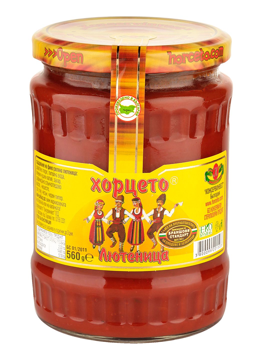 Лютеница фино смляна (Хорцето)