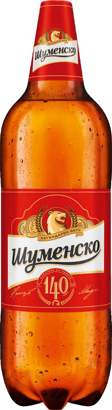 Бира (Шуменско)