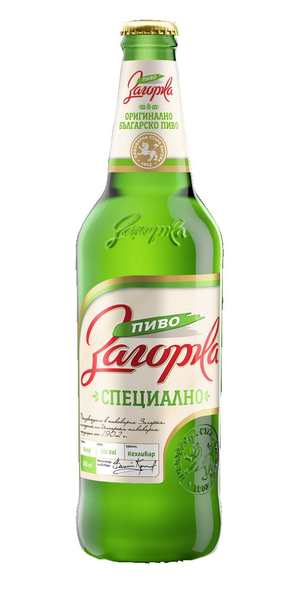 Бира различни видове (Загорка)
