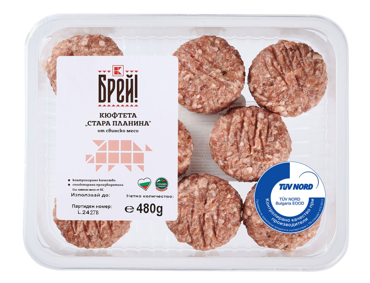 Кюфтета стандарт "Стара планина" (БРЕЙ!)