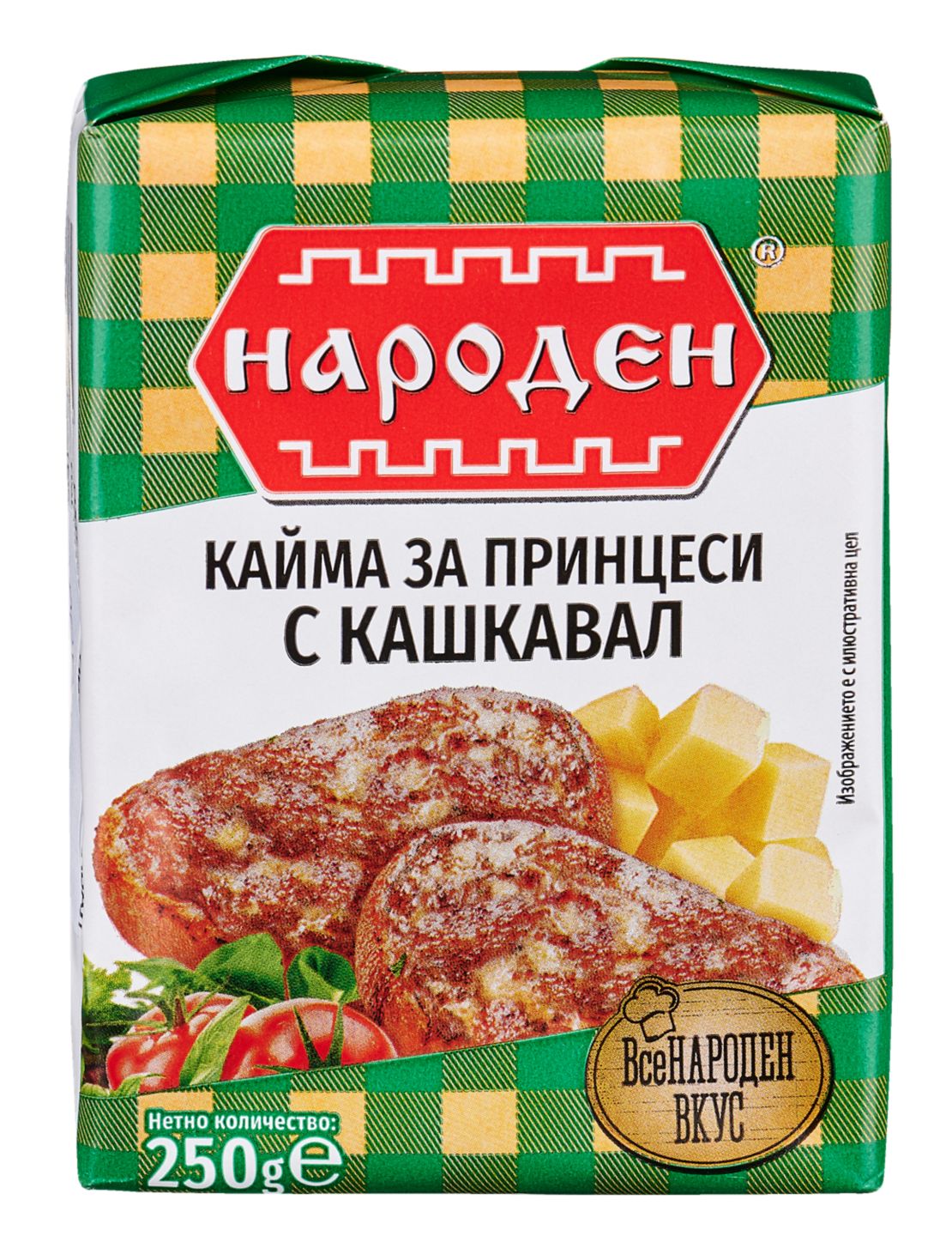 Кайма за принцеси (Народен)