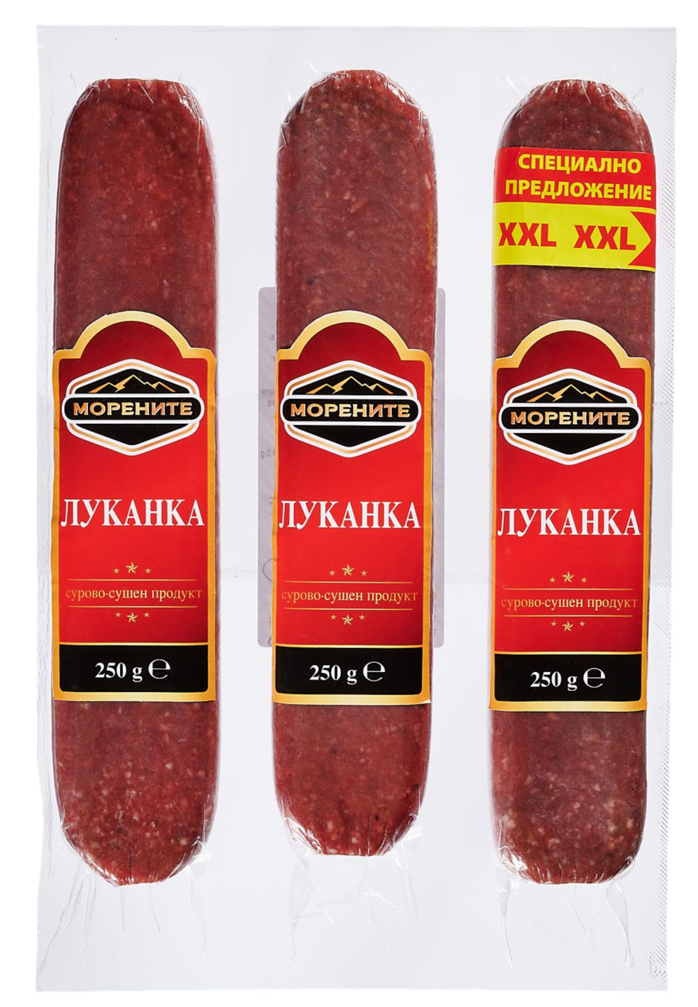 Луканка (Морените)
