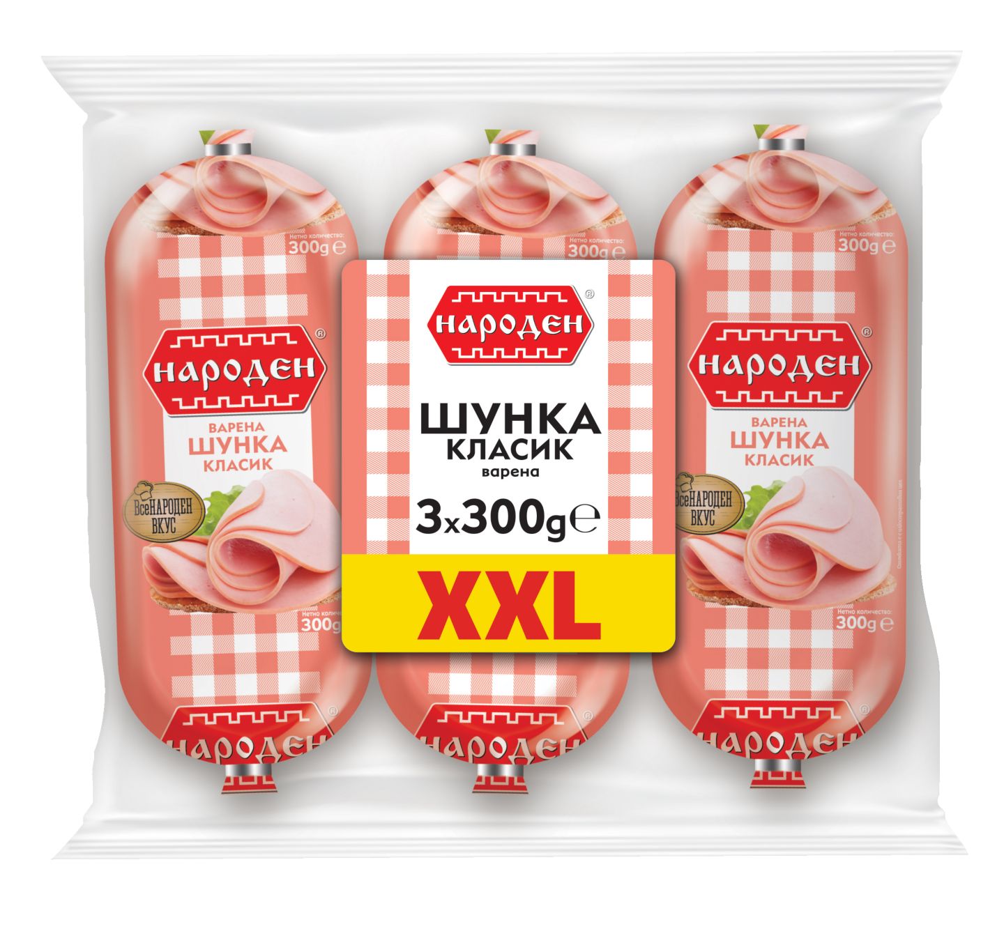 Шунка промопакет (Народен)