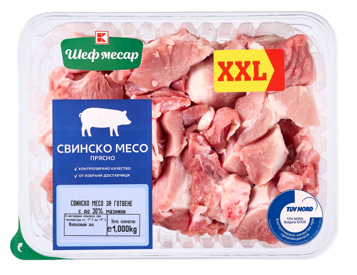 Свинско месо за готвене (Шеф Месар)