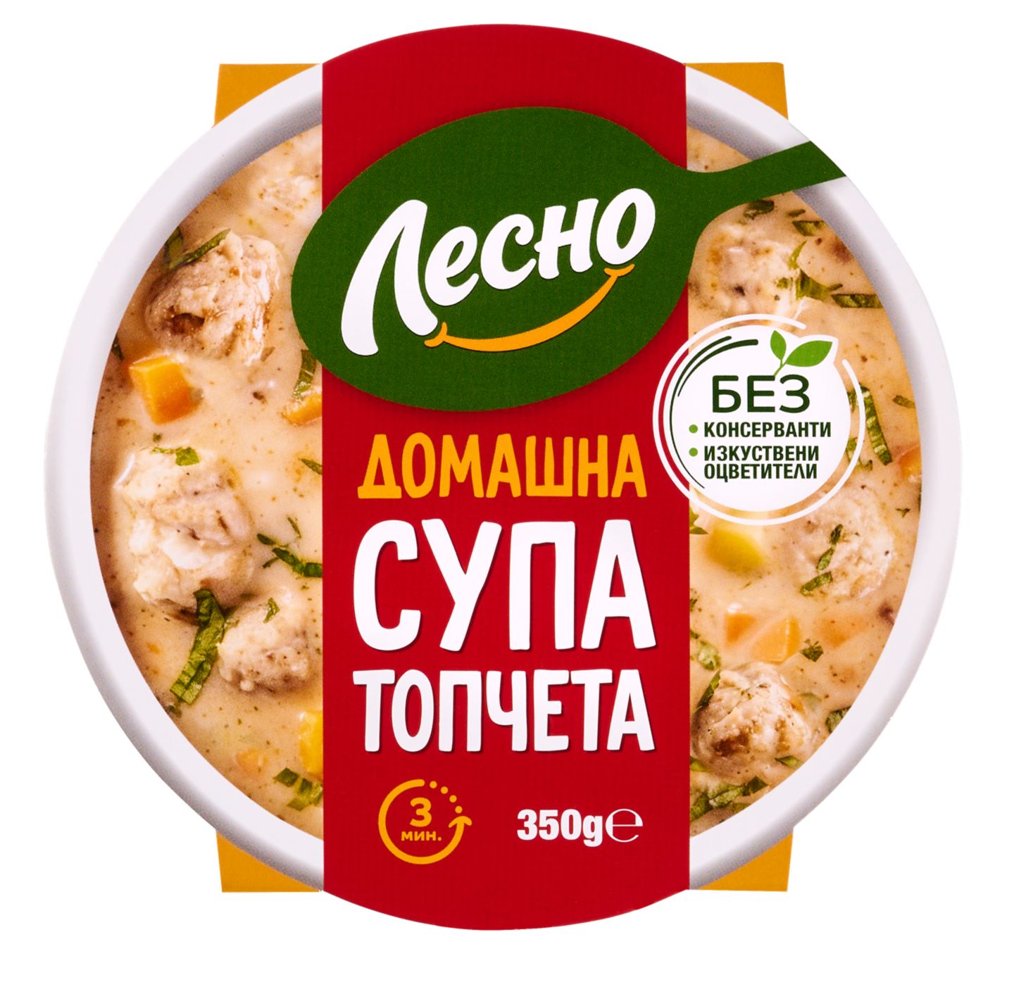 Супа топчета (ЛЕСНО)