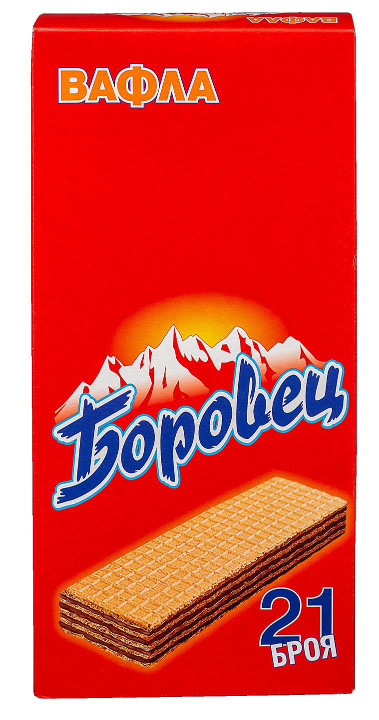 Вафли (Боровец)