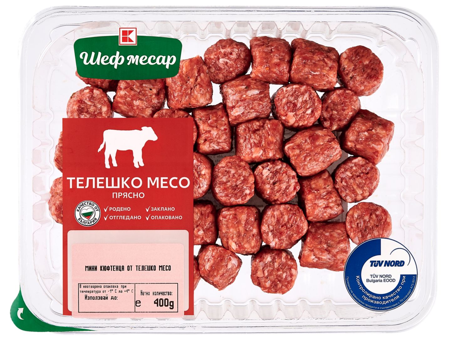 Миникюфтенца от телешко месо (Шеф Месар)