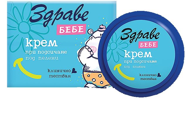 Крем против подсичане (Здраве Бебе)