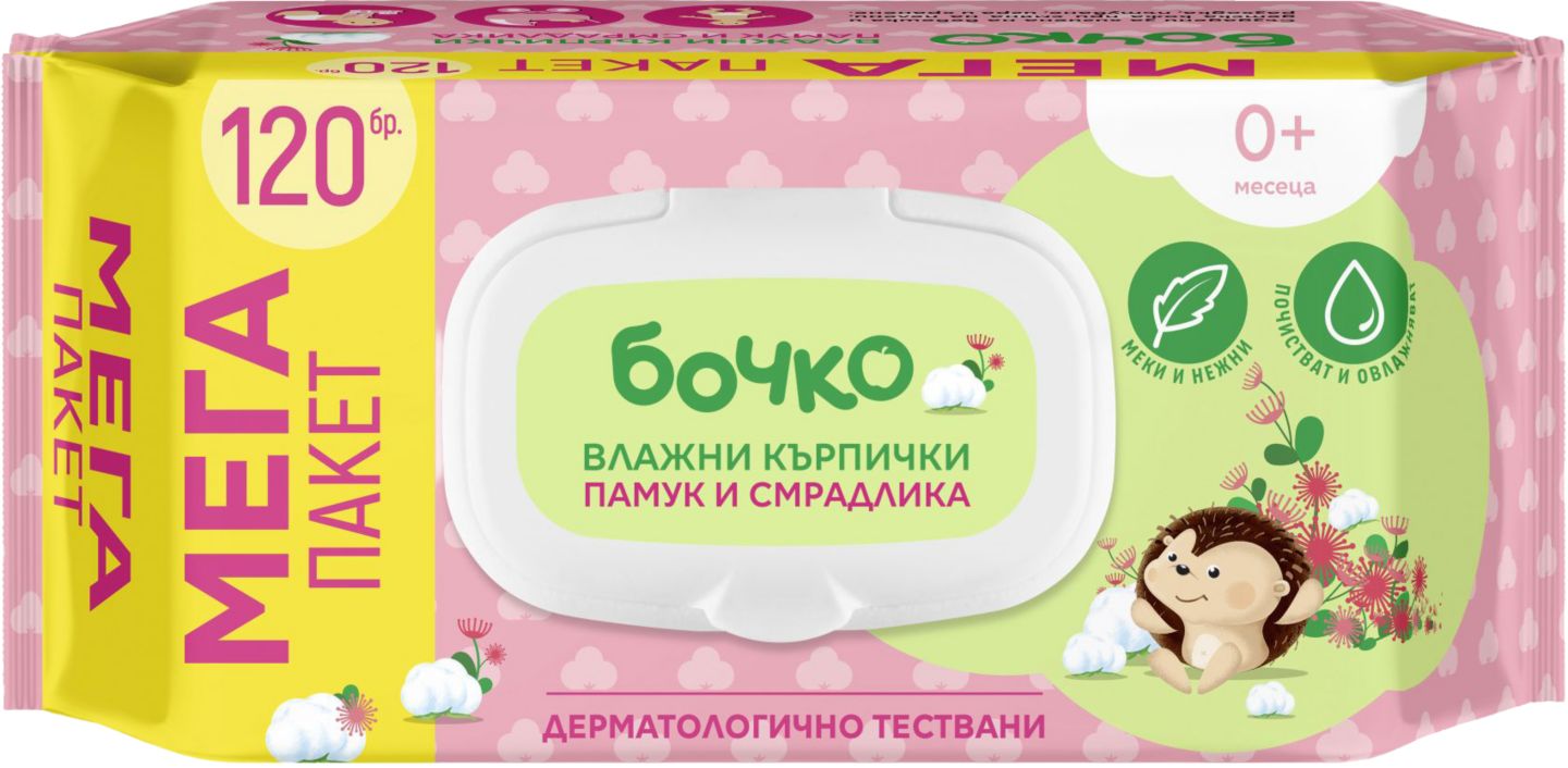 Бебешки влажни кърпи различни видове (Бочко)