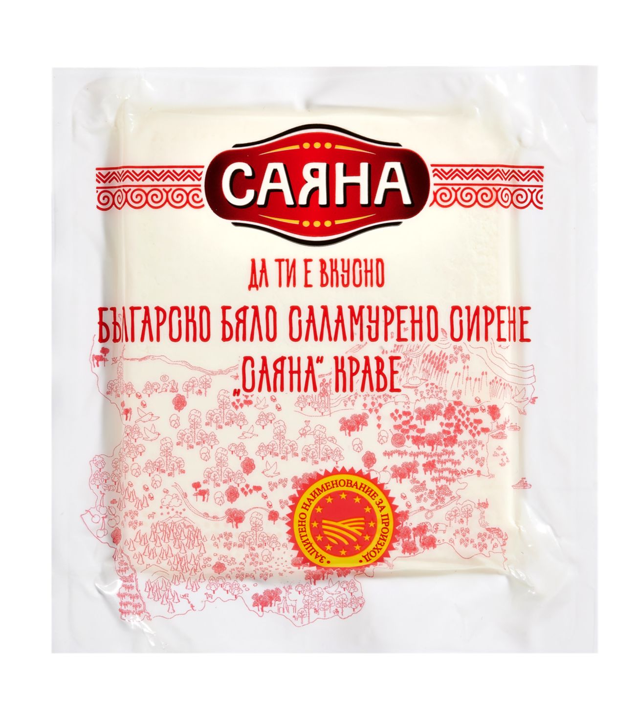 Сирене от краве мляко (САЯНА)