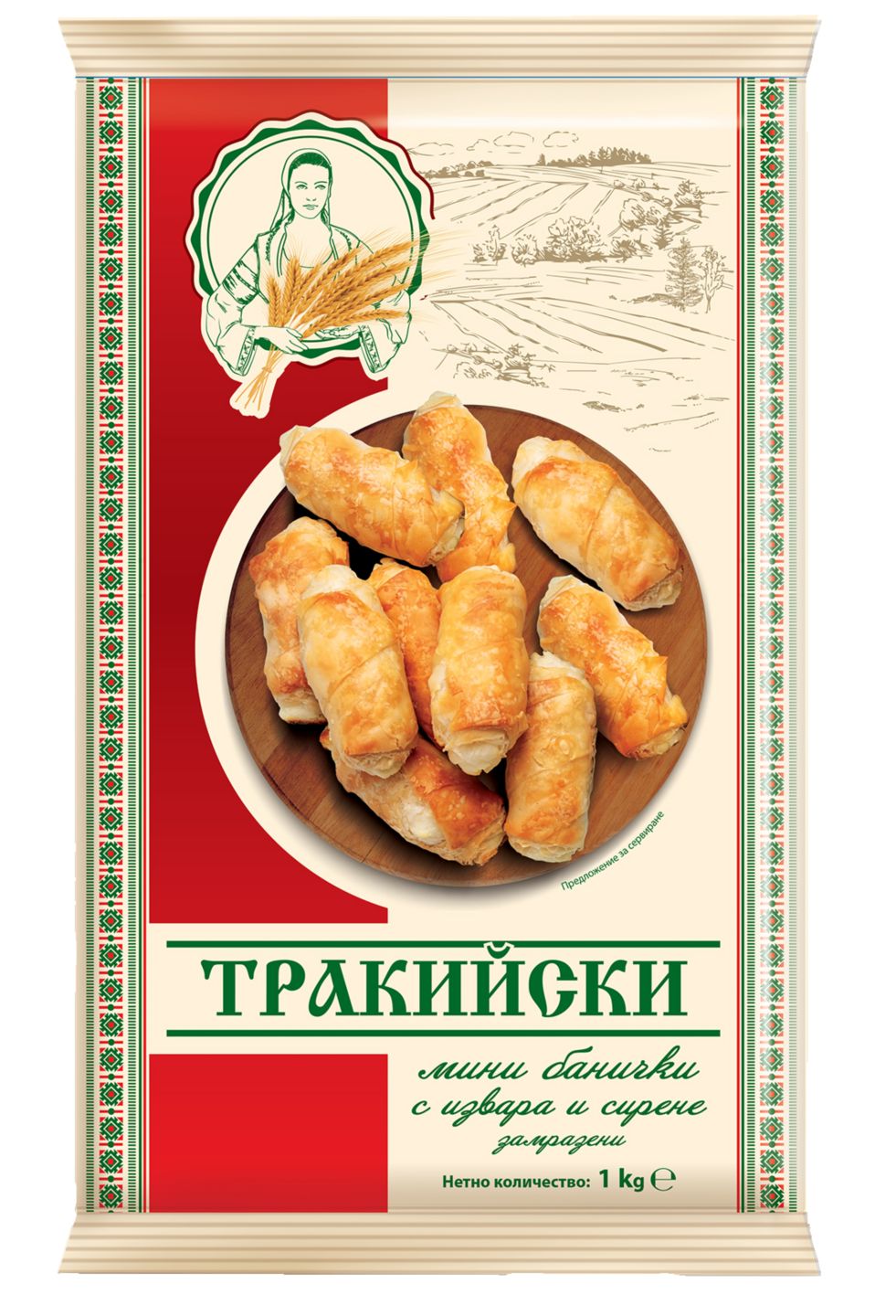 Минибанички замразени (ТРАКИЙСКИ)