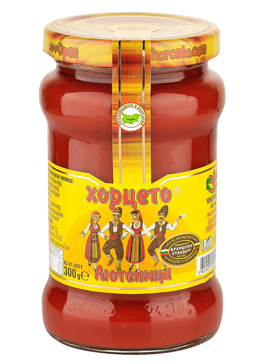 Лютеница фино смляна (Хорцето)