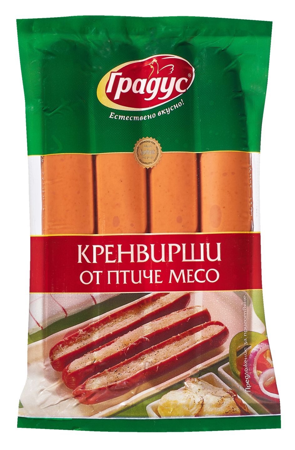 Кренвирши (Градус)