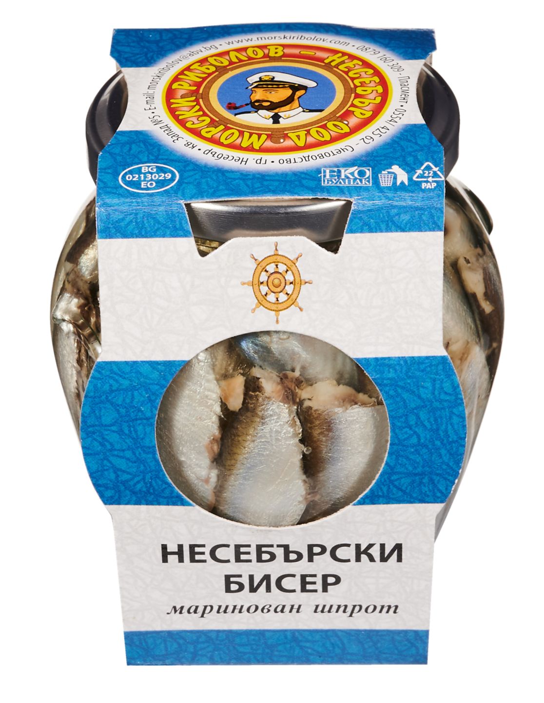 Мариновани шпроти (Несебърски бисер)