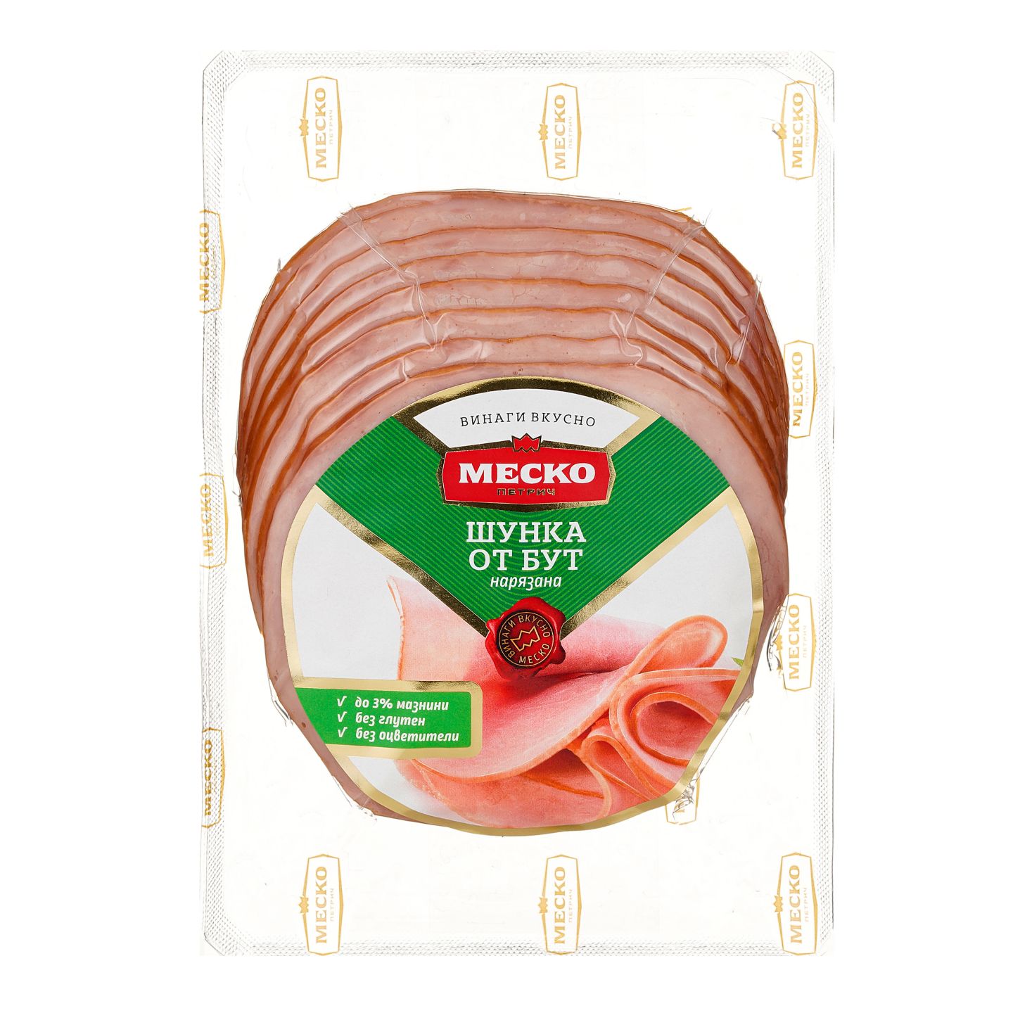 Пражка шунка (Меско)