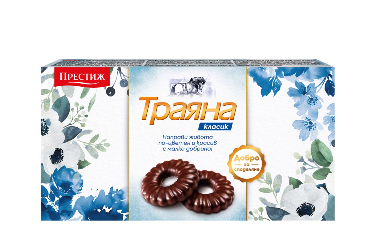 Тунквани бисквити Траяна различни видове (Престиж)