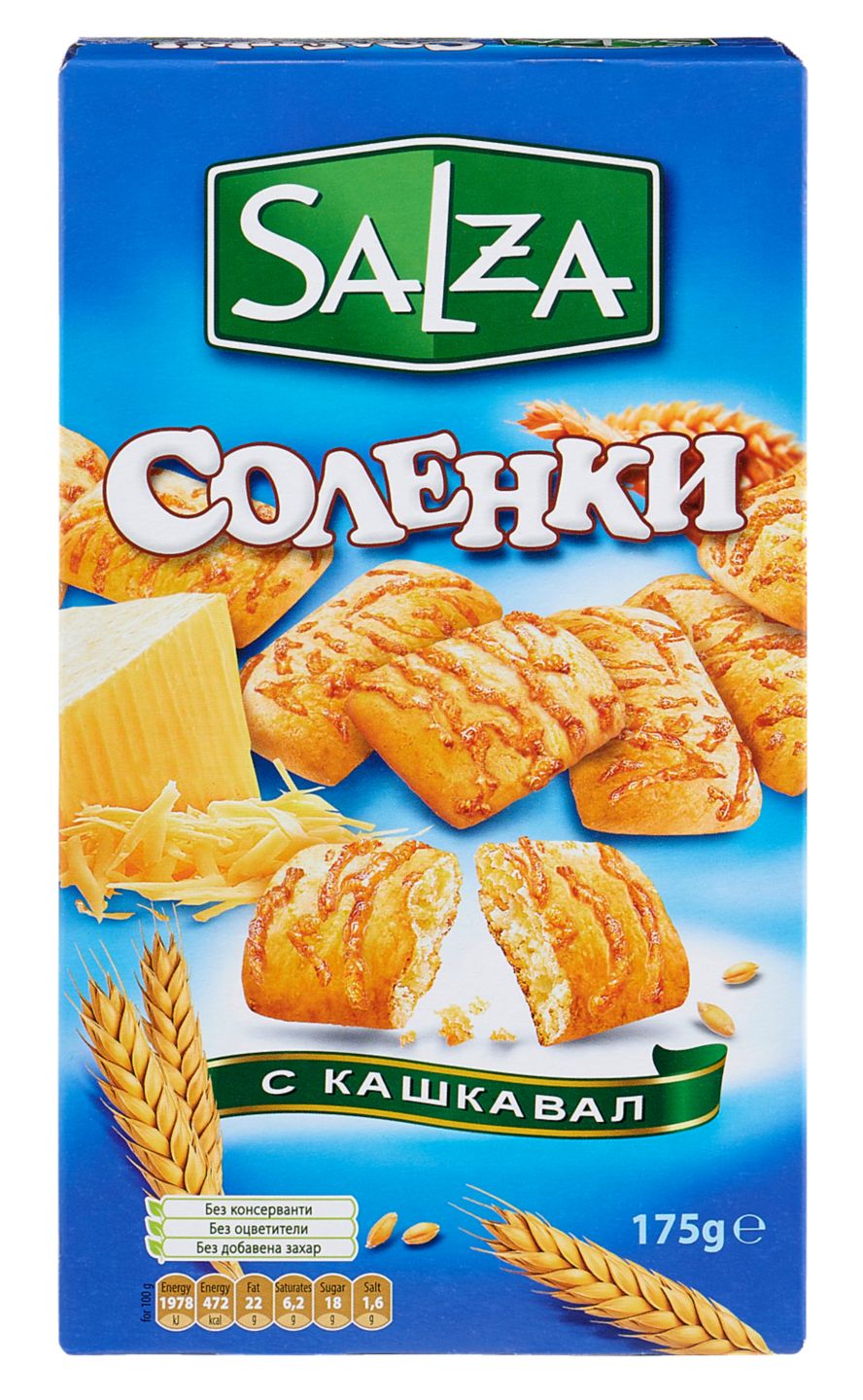 Соленки различни вкусове (Salza)